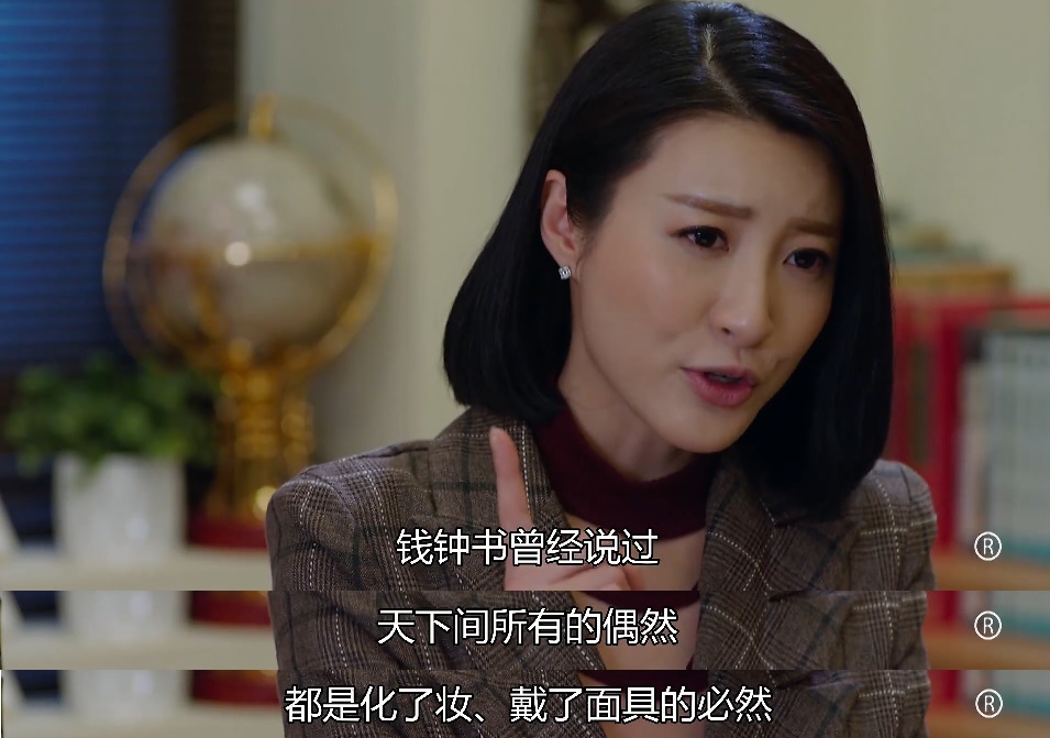 《十二传说》剧照