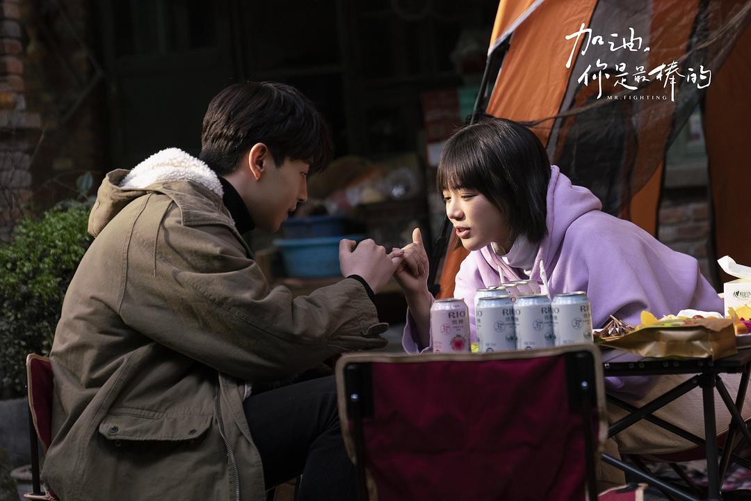 《加油，你是最棒的》剧照第16张图片