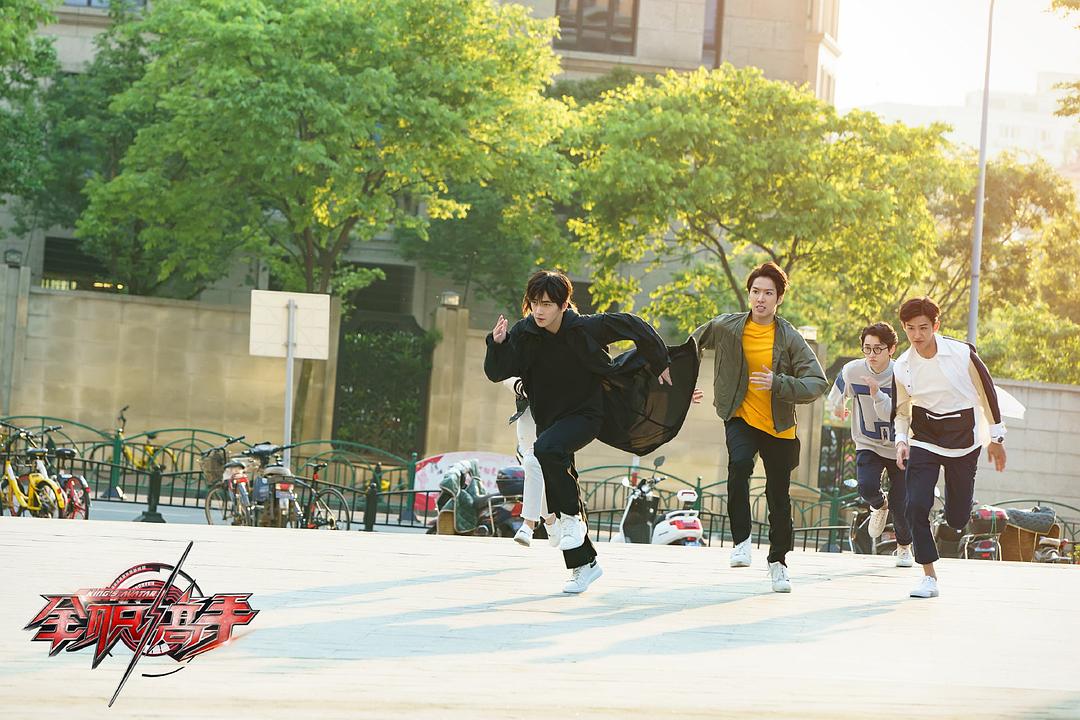 《全职高手》剧照第43张图片