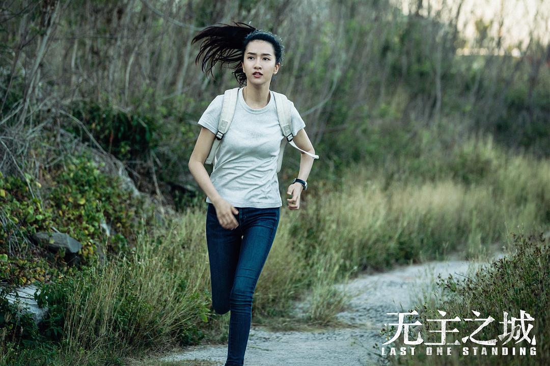 《无主之城》剧照