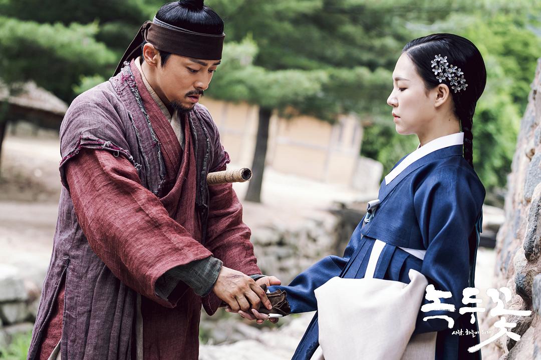 《绿豆花》剧照第44张图片