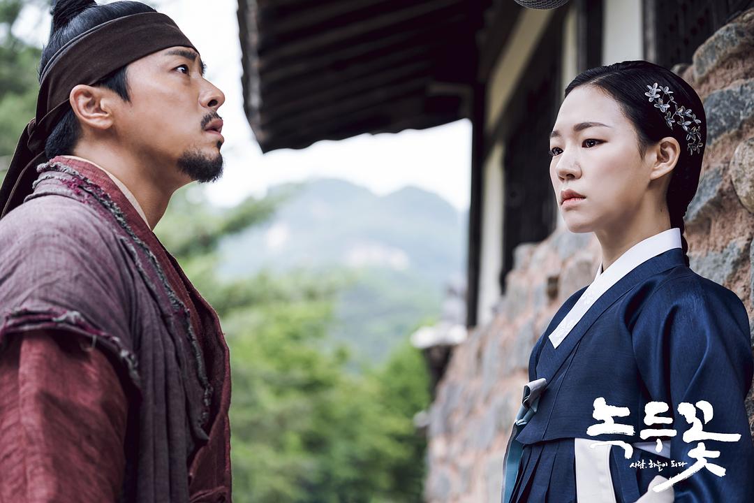 《绿豆花》剧照第40张图片