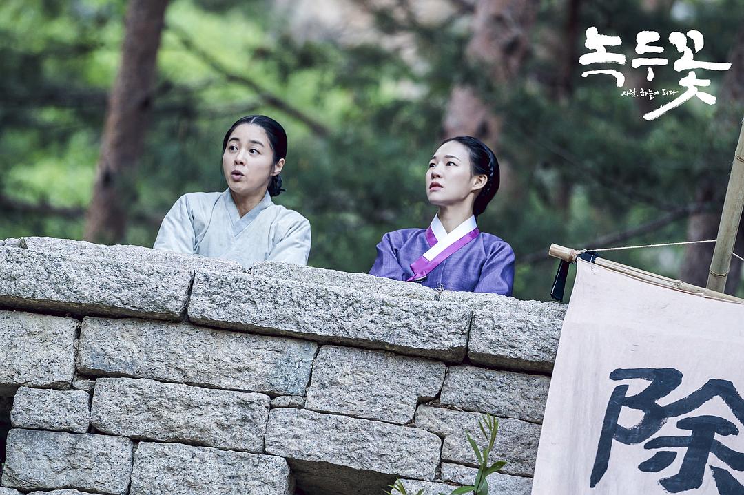 《绿豆花》剧照第20张图片