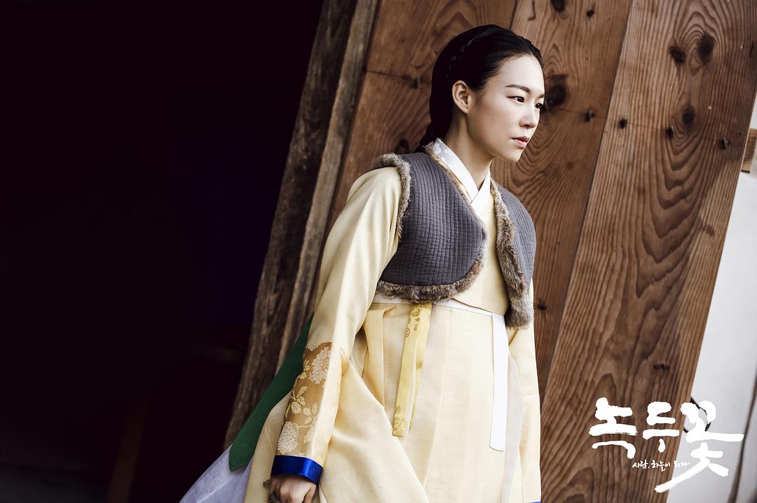 《绿豆花》剧照第17张图片