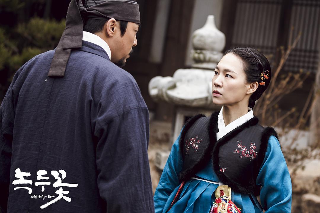 《绿豆花》剧照第12张图片