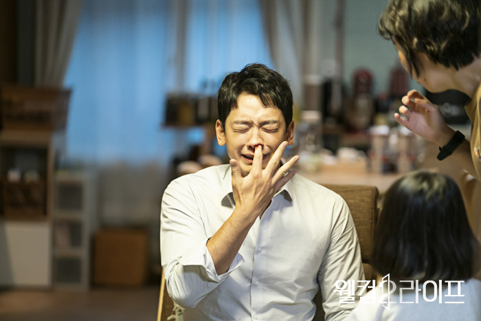 《欢迎来到第2人生》剧照