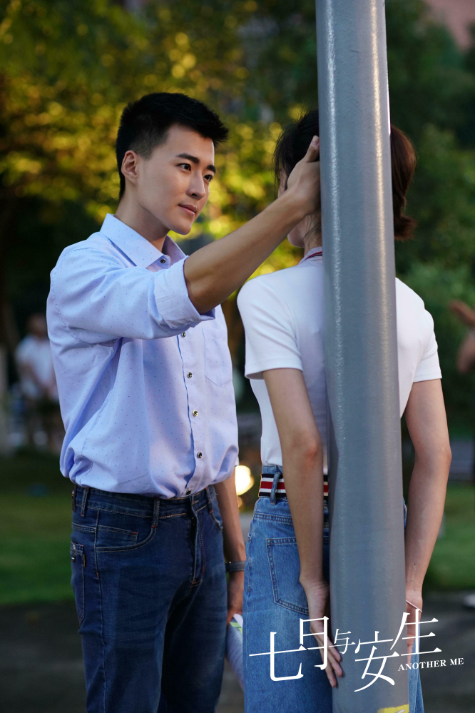 乔骏达壁咚崔宝月