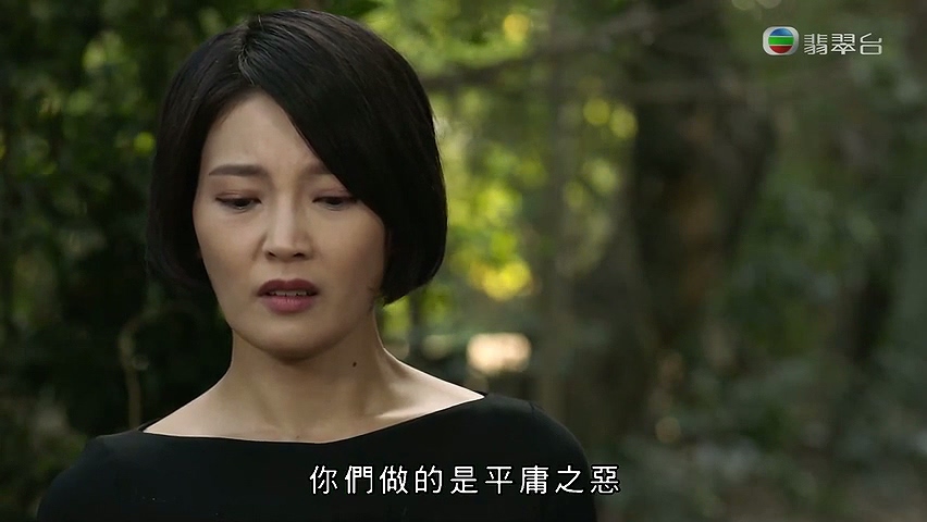 《十二传说》剧照