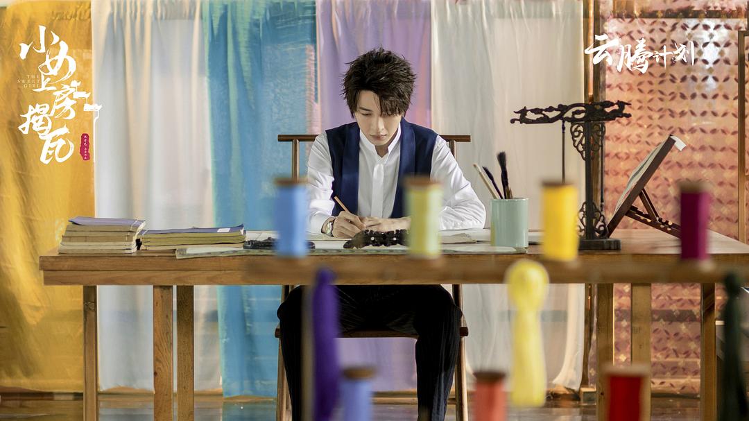 《小女上房揭瓦》剧照