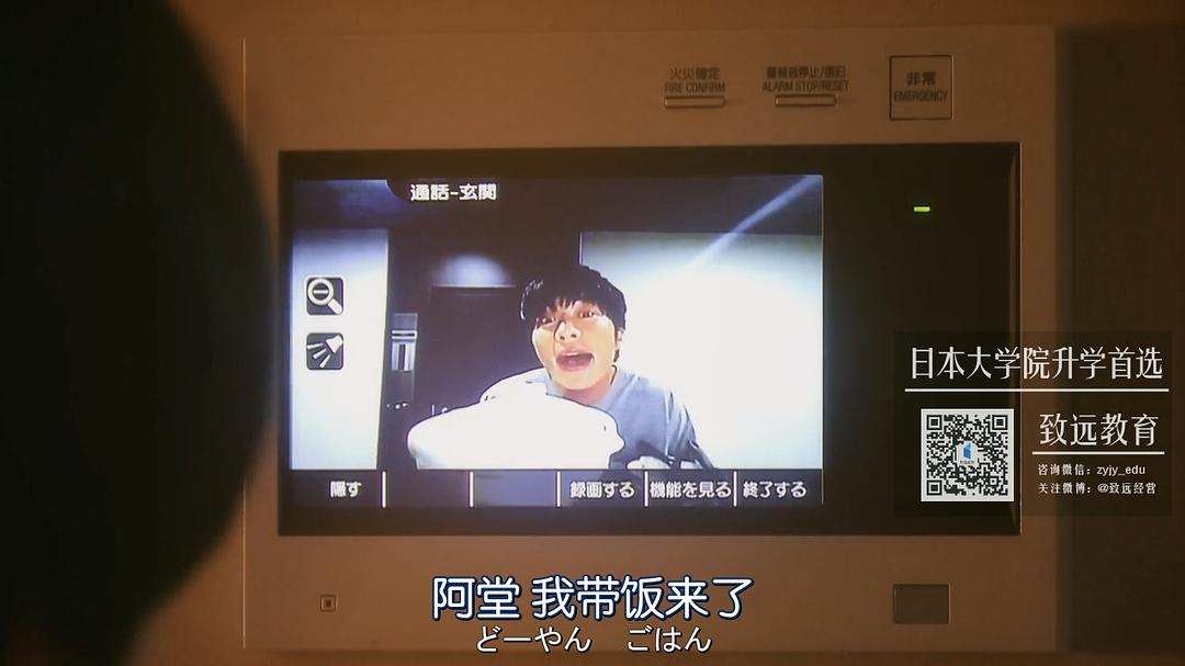 《轮到你了番外篇房门之内》海报第48张图片