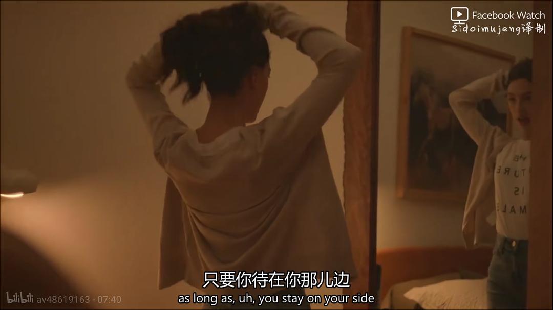 《羞耻(美版)第二季》海报第40张图片