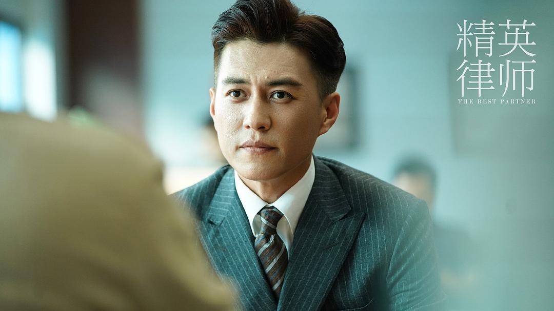 《精英律师》剧照第26张图片