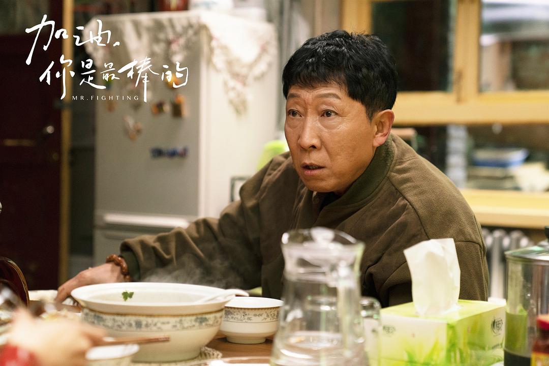 《加油，你是最棒的》剧照第47张图片