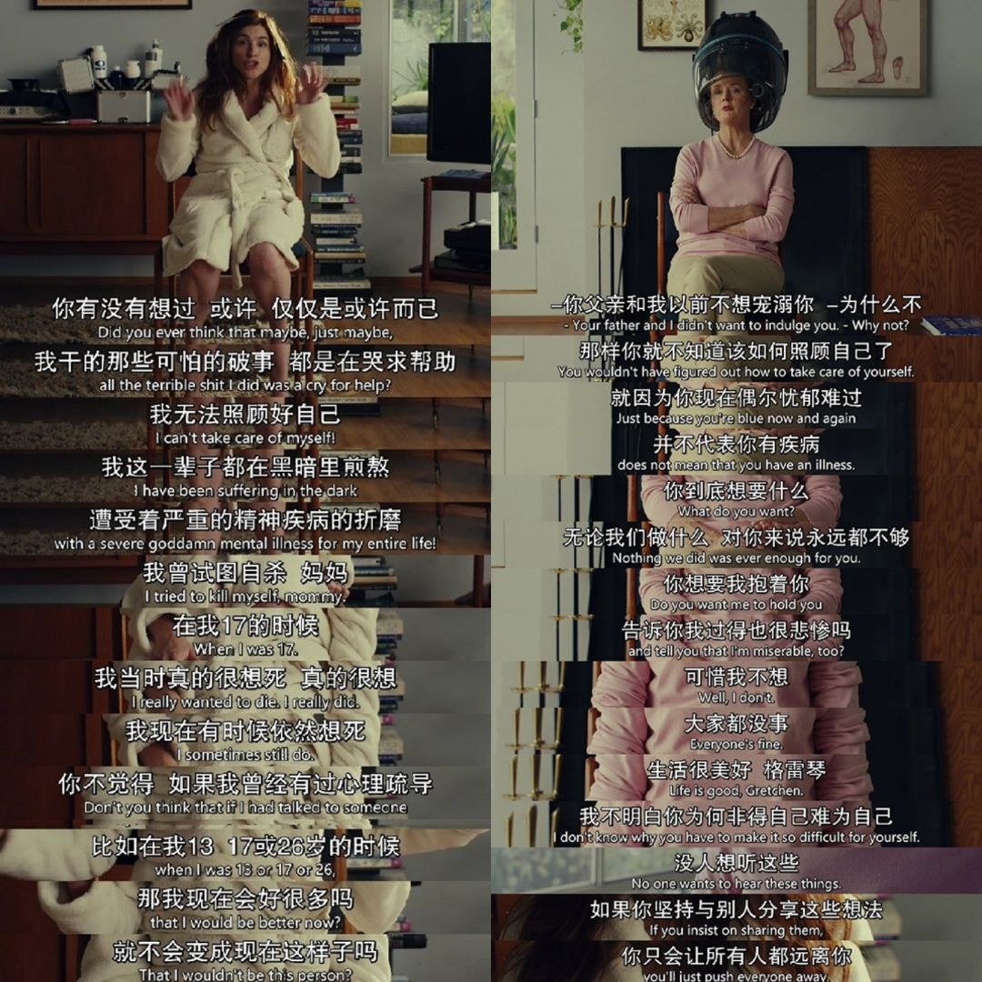 《我爱上的人是奇葩第五季》剧照