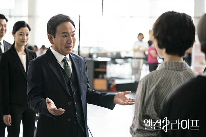 《欢迎来到第2人生》海报第37张图片