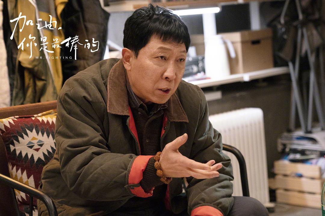 《加油，你是最棒的》剧照第38张图片