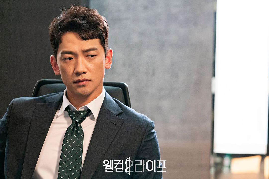 《欢迎来到第2人生》海报第17张图片