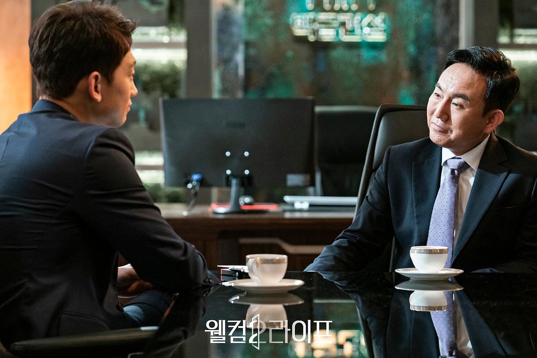 《欢迎来到第2人生》海报第16张图片