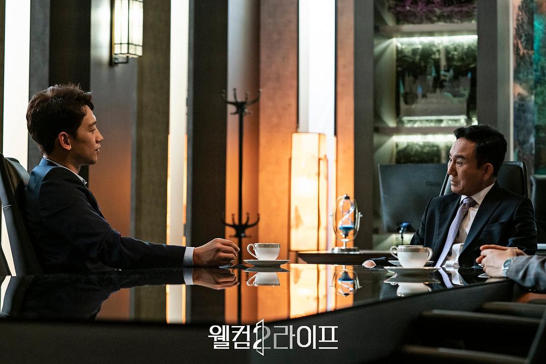 《欢迎来到第2人生》海报第15张图片