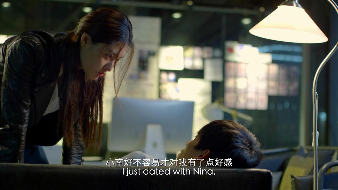 《蛋黄人》剧照第35张图片