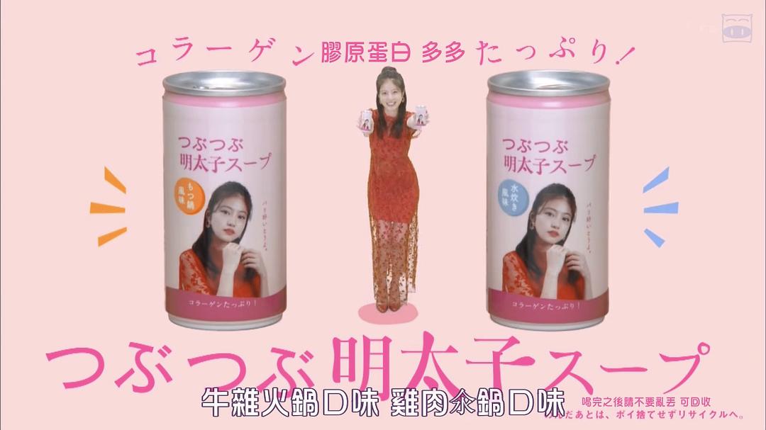 《不觉得说博多话的女孩子很可爱吗》海报第44张图片