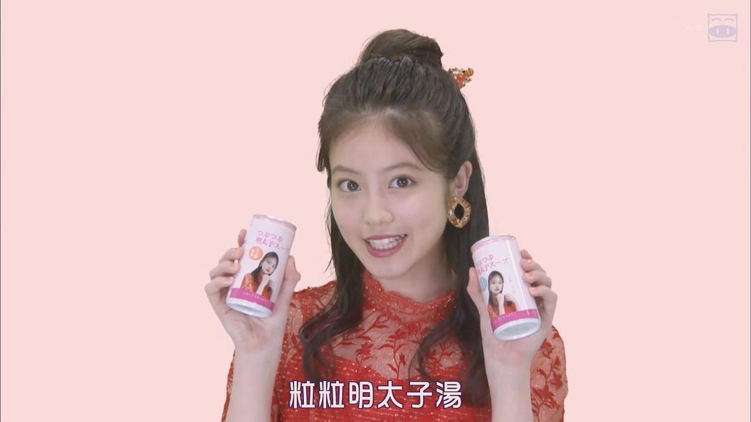 《不觉得说博多话的女孩子很可爱吗》海报第43张图片