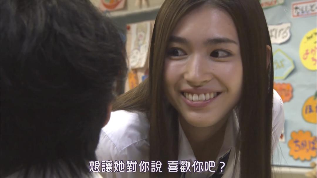 《不觉得说博多话的女孩子很可爱吗》海报第35张图片