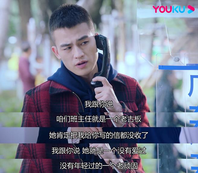 叶骞泽“吐槽”老师