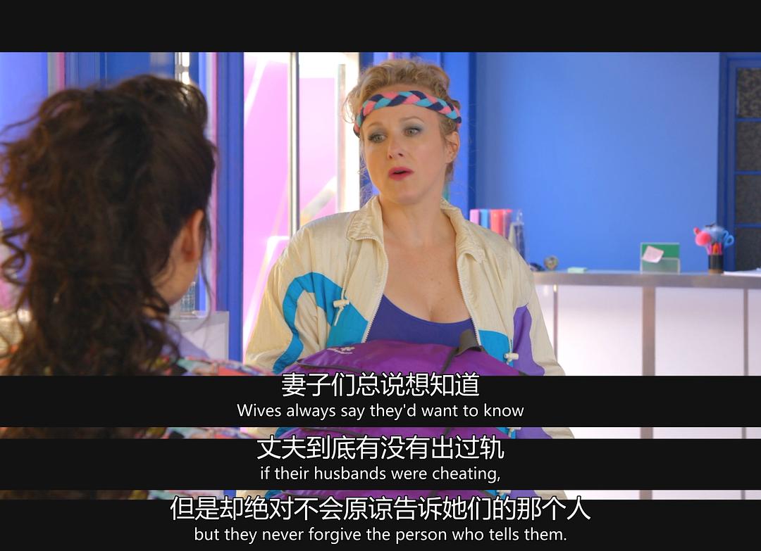 《致命女人第一季》剧照第49张图片