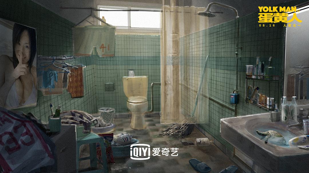 《蛋黄人》剧照第58张图片