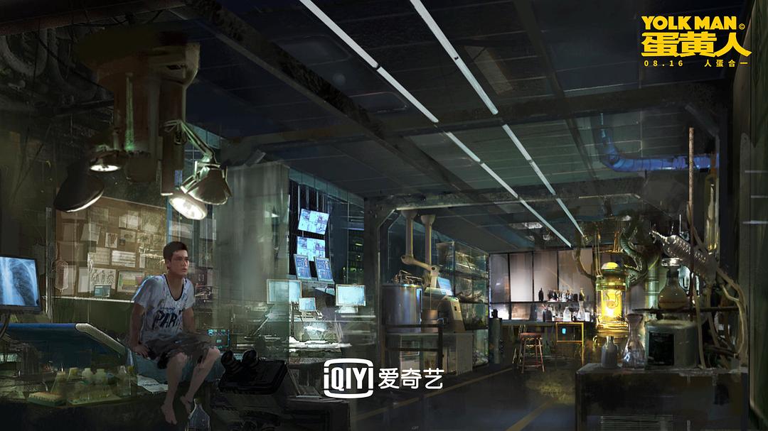 《蛋黄人》剧照第52张图片