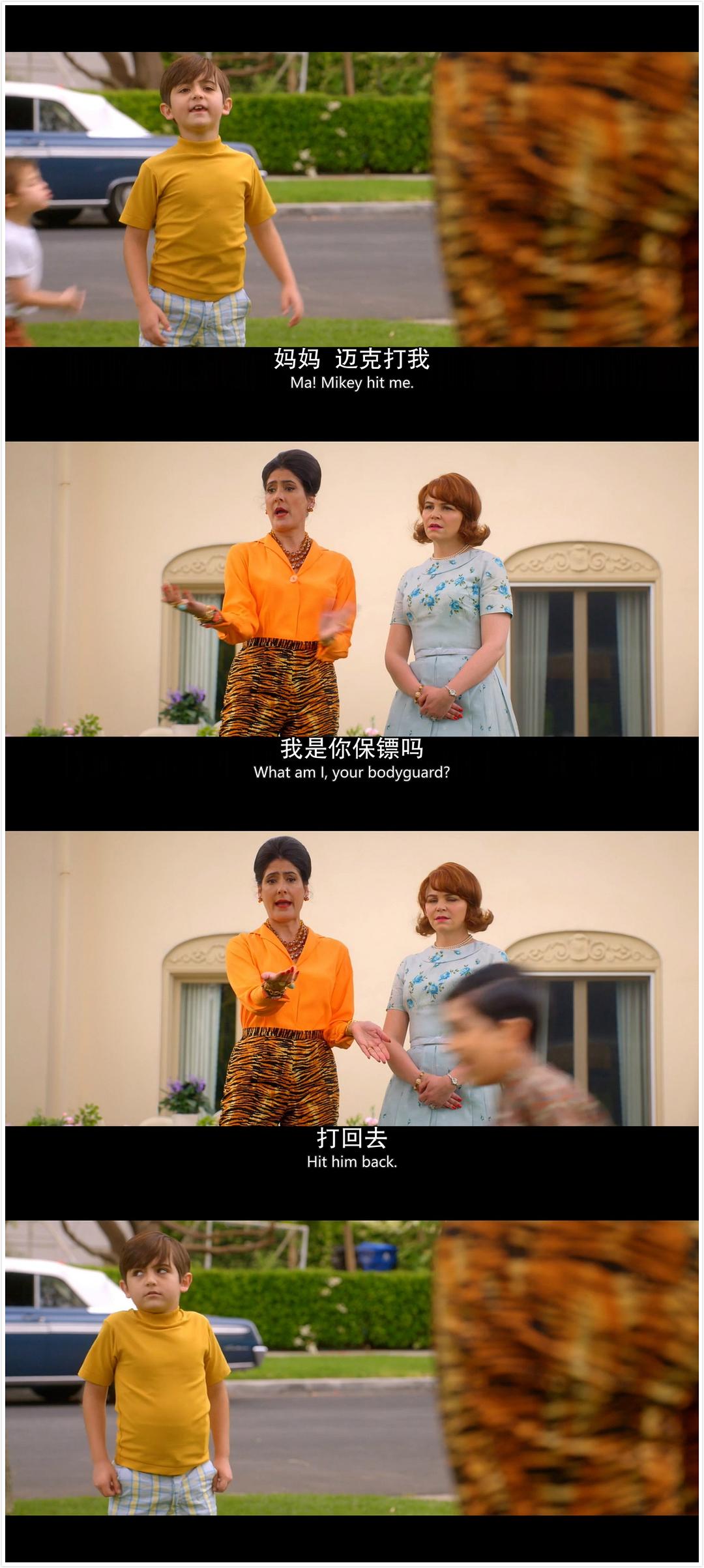 《致命女人第一季》剧照第36张图片