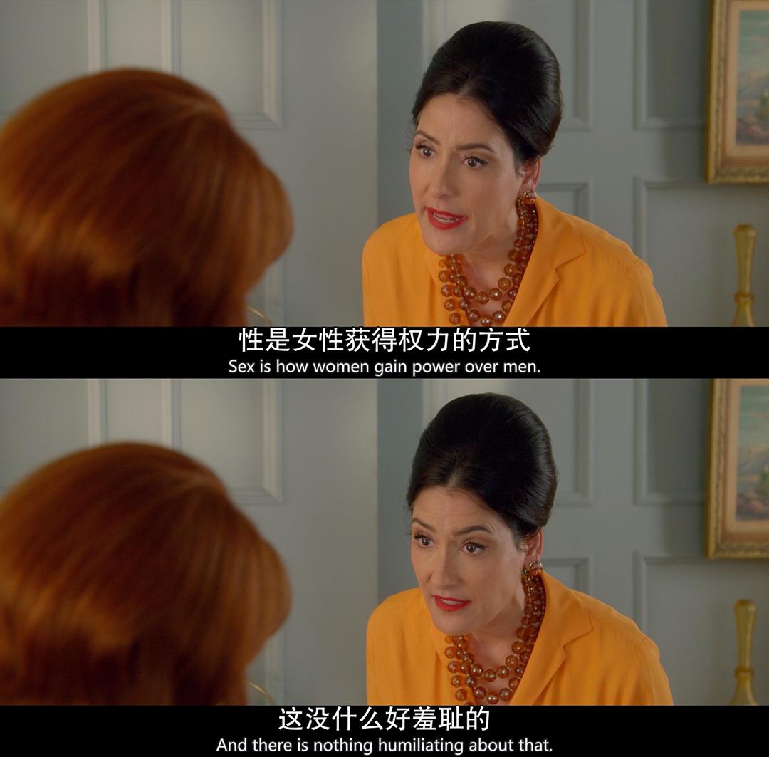 《致命女人第一季》剧照第33张图片