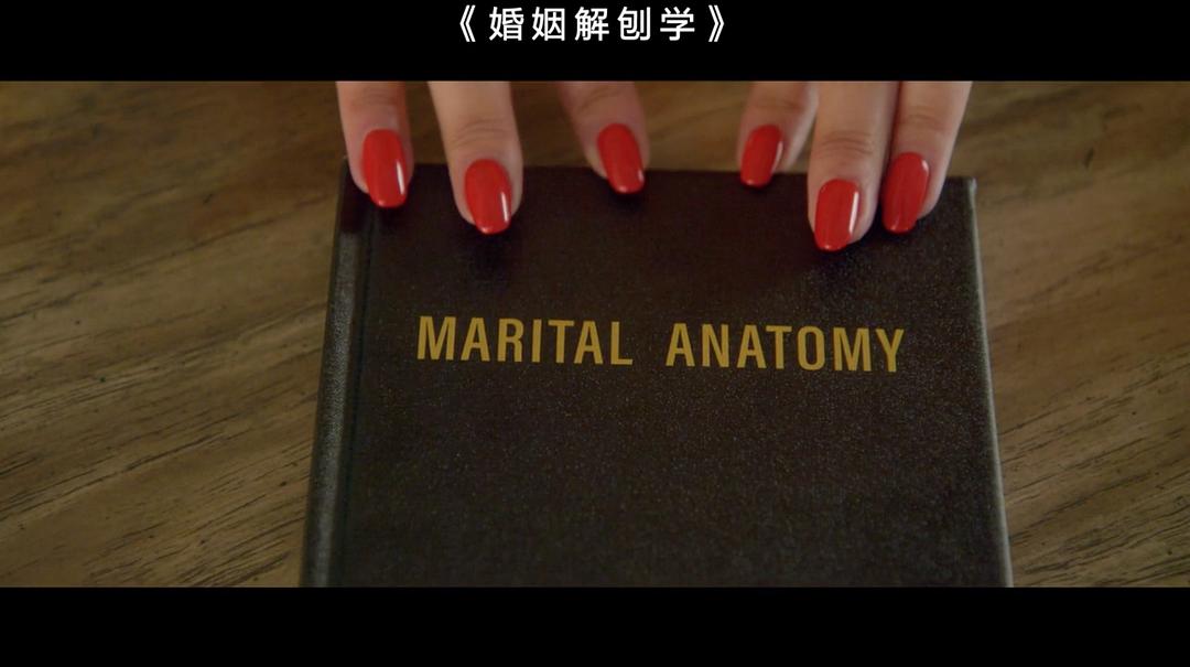 《致命女人第一季》剧照第58张图片