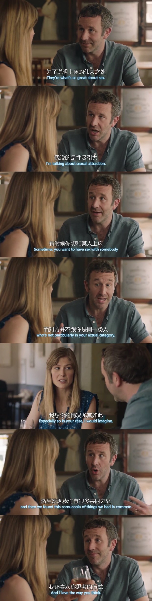 《婚情咨商》海报第42张图片