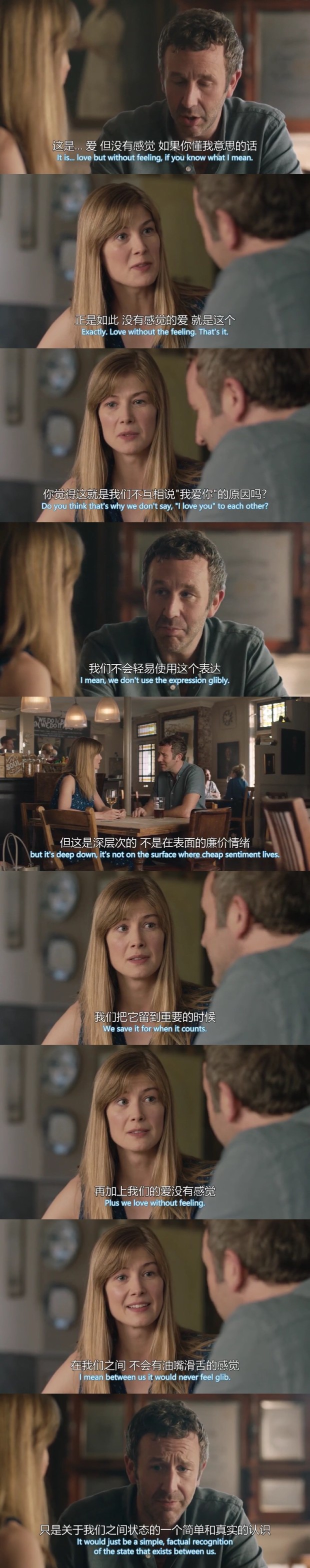 《婚情咨商》海报第41张图片