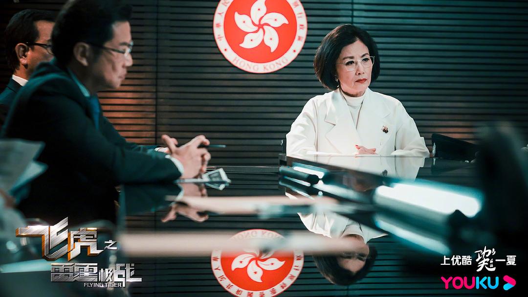 《飞虎之雷霆极战》剧照