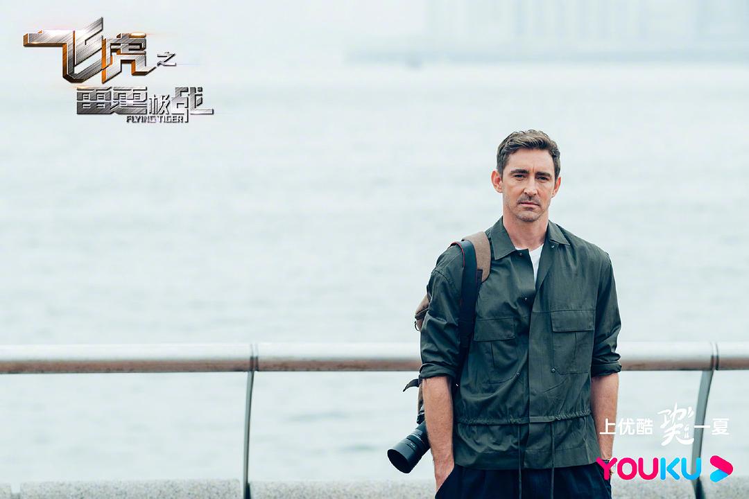 《飞虎之雷霆极战》剧照