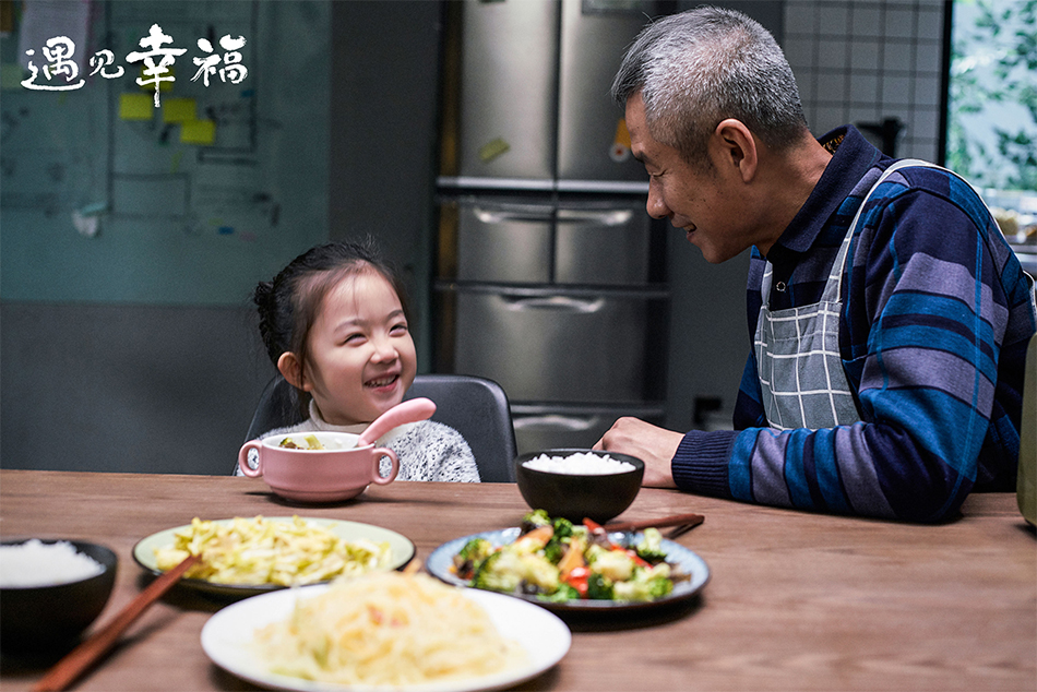 《遇见幸福》剧照