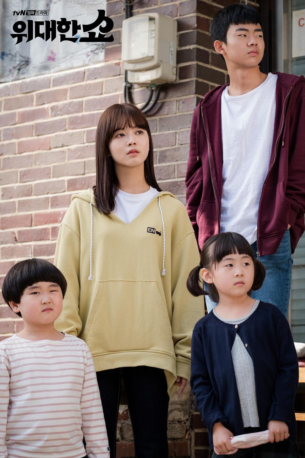 《伟大的Show》剧照