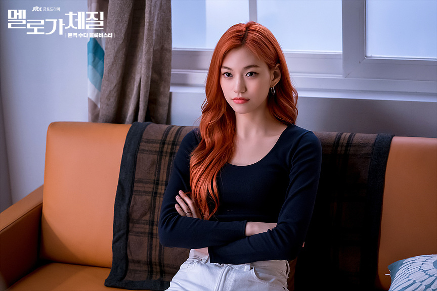 《浪漫的体质》海报第33张图片