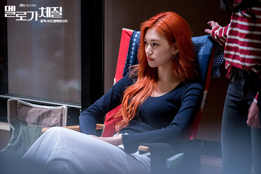 《浪漫的体质》海报第14张图片