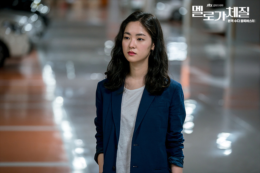 《浪漫的体质》海报第12张图片