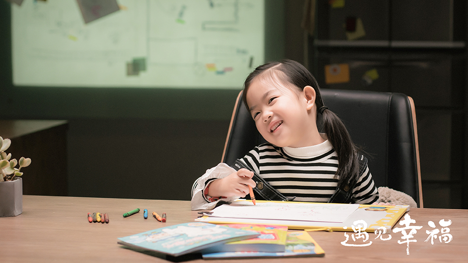 《遇见幸福》剧照