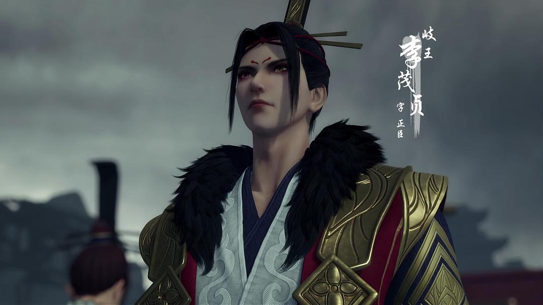 《画江湖之不良人3》海报第40张图片