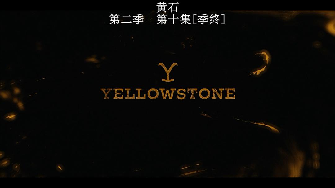 《黄石第二季》剧照第56张图片