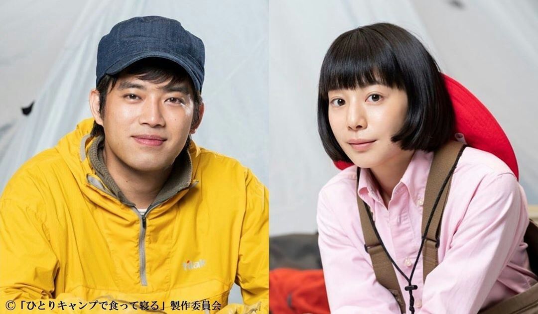 《一人露营》剧照