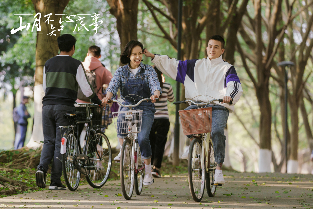 欧豪宋茜组成“向前进...