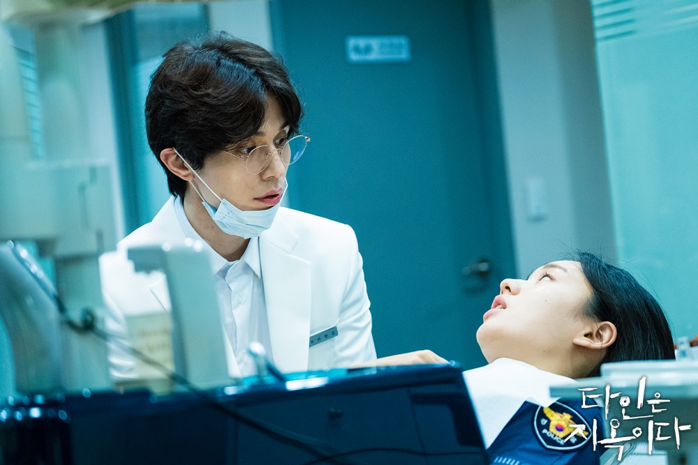 《他人即地狱》剧照第14张图片