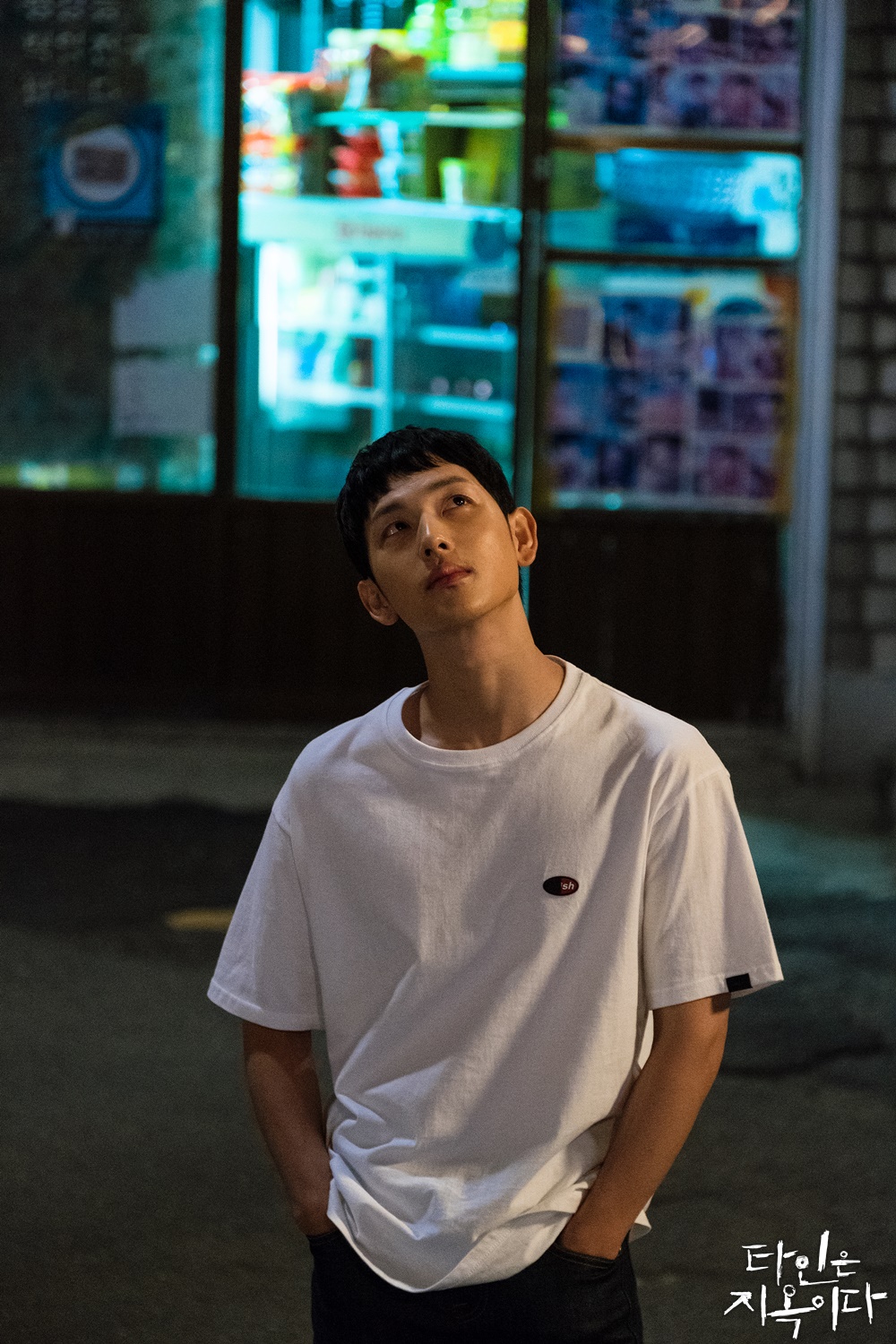 《他人即地狱》剧照第31张图片